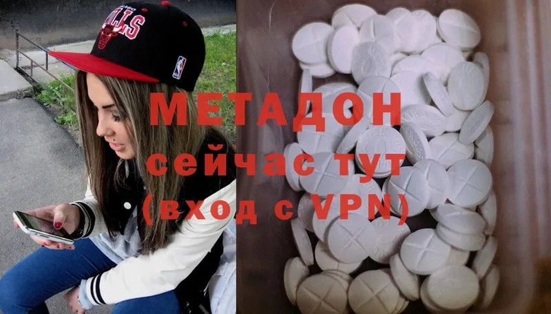 Купить наркоту Новое Девяткино ГАШ  Канабис  БУТИРАТ  Меф  Cocaine 