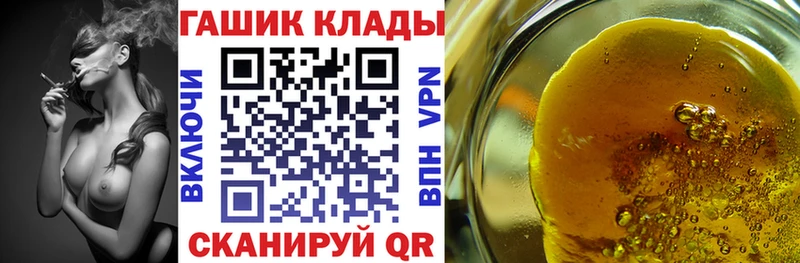 Купить наркотик Новое Девяткино Псилоцибиновые грибы Героин ГАШИШ Канабис Альфа ПВП COCAIN