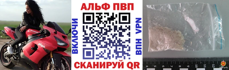 A PVP мука  купить   Новое Девяткино 