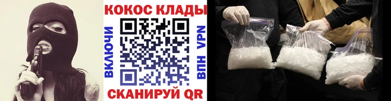 наркотики  Новое Девяткино  Кокаин 97% 