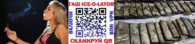Гашиш 40% ТГК  где можно купить наркотик  Новое Девяткино 