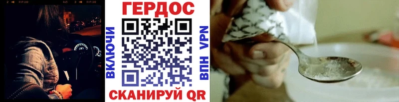 Героин гречка  как найти наркотики  Новое Девяткино 