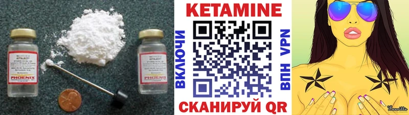 КЕТАМИН VHQ  Новое Девяткино 