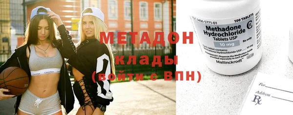 гидра Медногорск