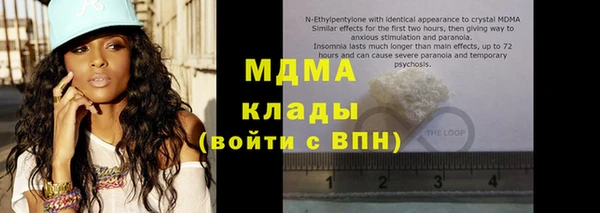 apvp Мегион