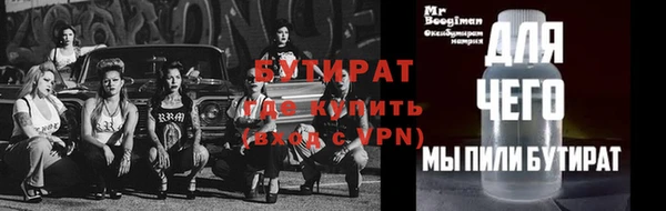 гидра Медногорск