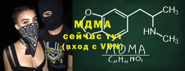 гидра Медногорск