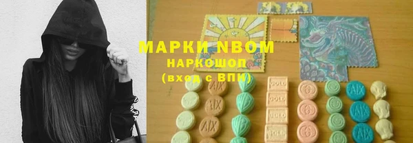 гашишное масло Михайловск