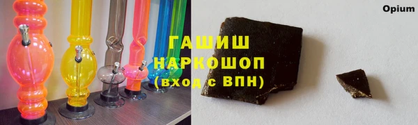 ПСИЛОЦИБИНОВЫЕ ГРИБЫ Белокуриха