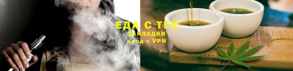 гидра Медногорск