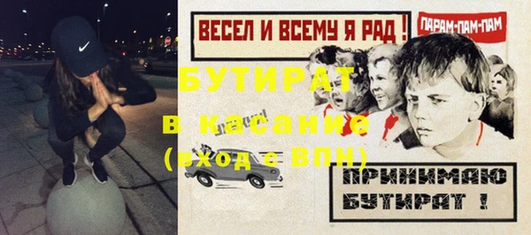 меф Медвежьегорск