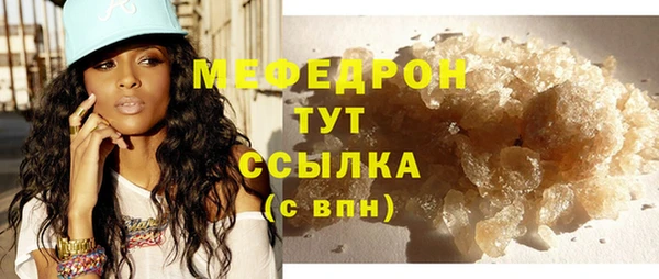 гидра Медногорск