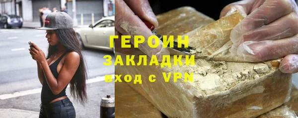 марихуана Михайловка