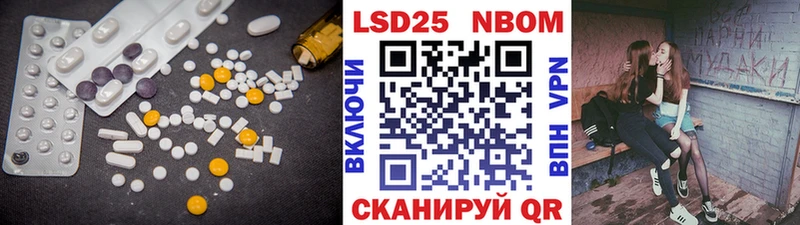 Лсд 25 экстази ecstasy как найти закладки Новое Девяткино