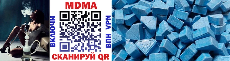 купить закладку  Новое Девяткино  МДМА crystal 