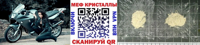 МЯУ-МЯУ VHQ  где можно купить   Новое Девяткино 