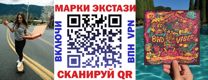 Марки N-bome 1,5мг  Новое Девяткино 