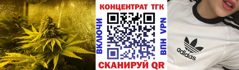 Дистиллят ТГК вейп  KRAKEN   Новое Девяткино 